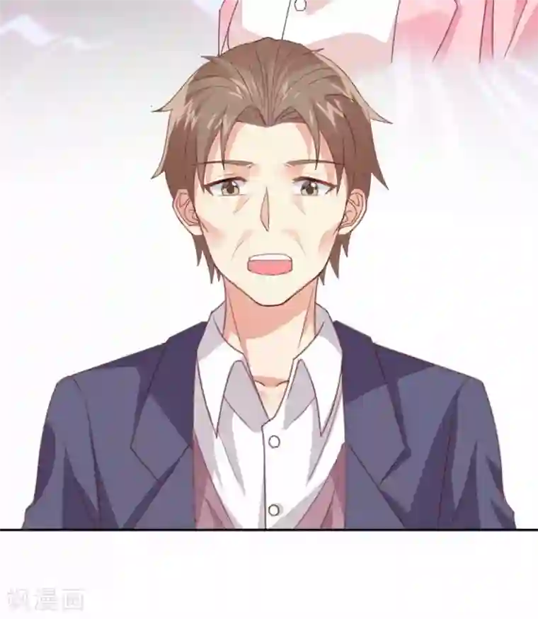 总裁，来一坛千杯不醉第49话 岳父大人的威胁！