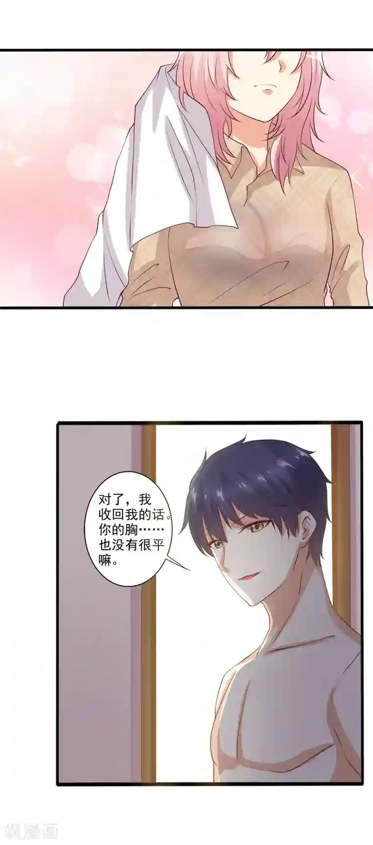 总裁，来一坛千杯不醉第50话 心跳湿身时刻