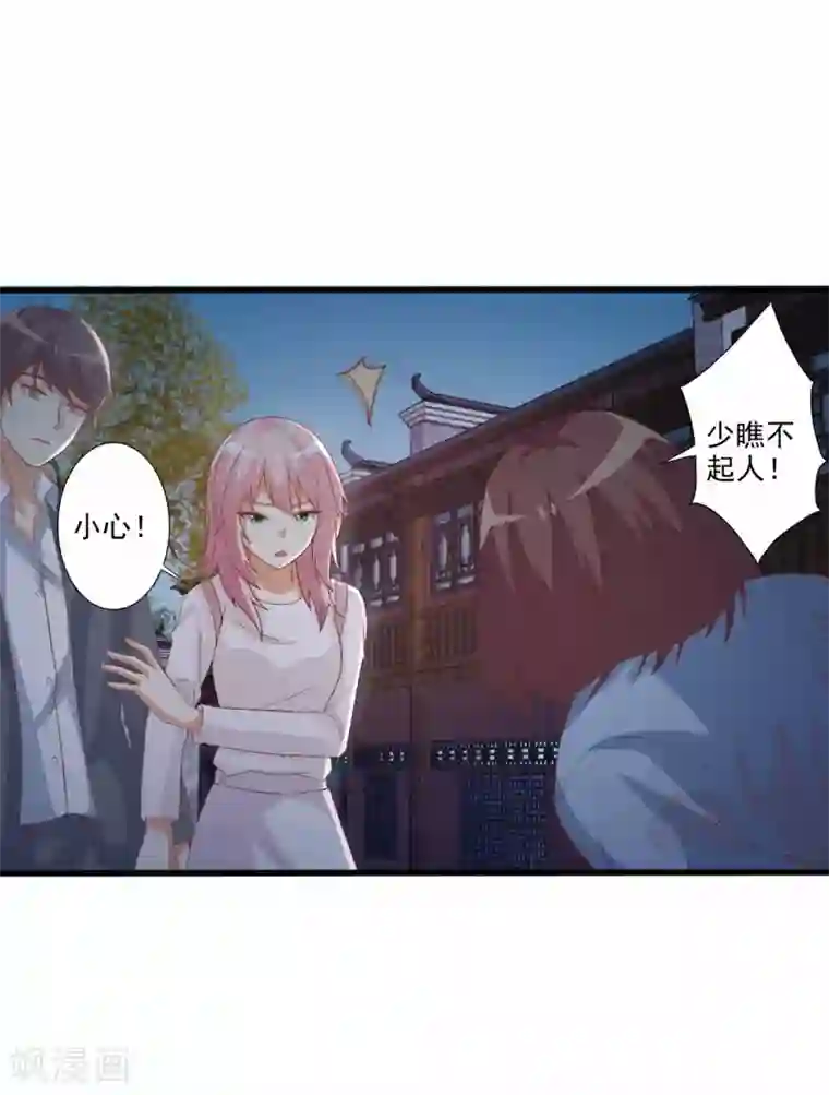 总裁，来一坛千杯不醉第51话 来自弟弟的邀请