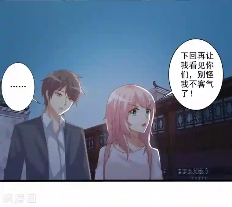 总裁，来一坛千杯不醉第51话 来自弟弟的邀请