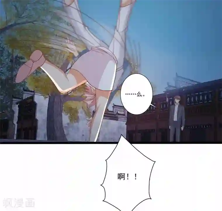 总裁，来一坛千杯不醉第51话 来自弟弟的邀请