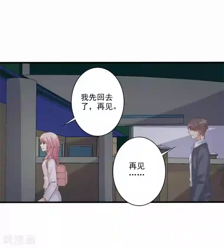 总裁，来一坛千杯不醉第52话 腹黑弟弟想睡我？！