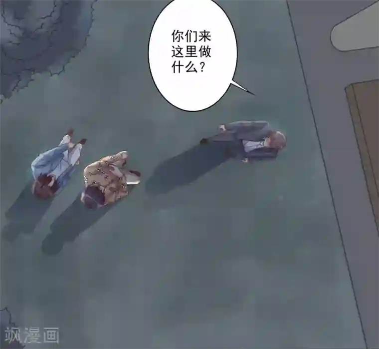 总裁，来一坛千杯不醉第52话 腹黑弟弟想睡我？！