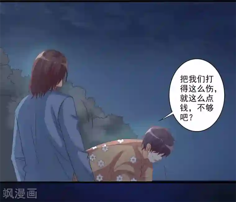 总裁，来一坛千杯不醉第52话 腹黑弟弟想睡我？！