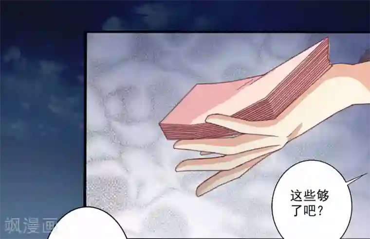 总裁，来一坛千杯不醉第52话 腹黑弟弟想睡我？！