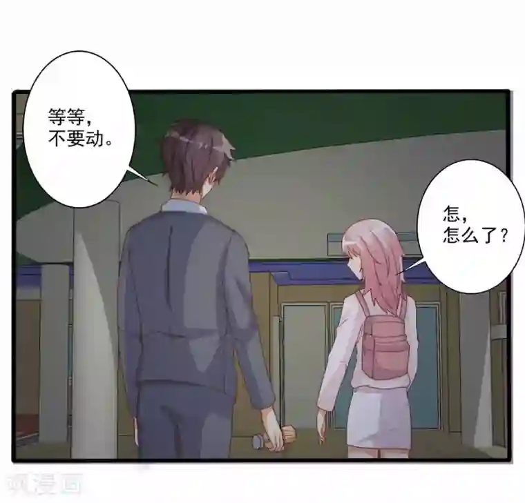 总裁，来一坛千杯不醉第52话 腹黑弟弟想睡我？！