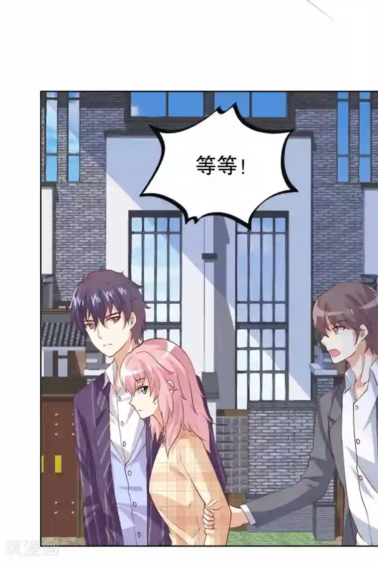 总裁，来一坛千杯不醉第53话 总裁兄弟都爱我？！