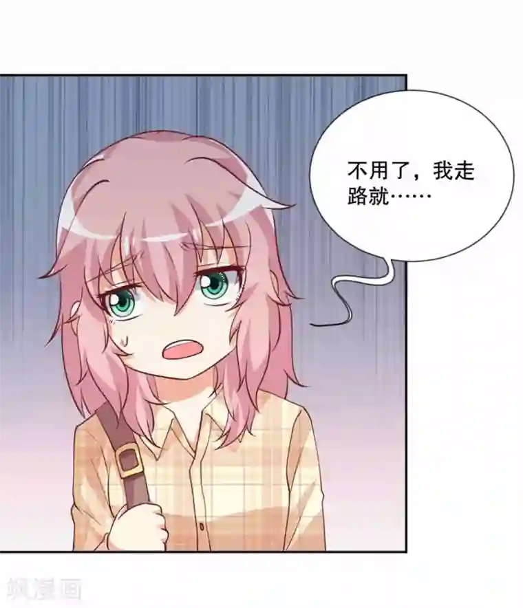 总裁，来一坛千杯不醉第53话 总裁兄弟都爱我？！