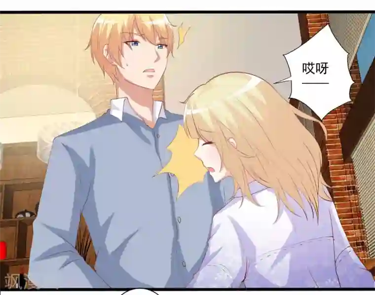 总裁，来一坛千杯不醉第55话 逐渐露出的獠牙！