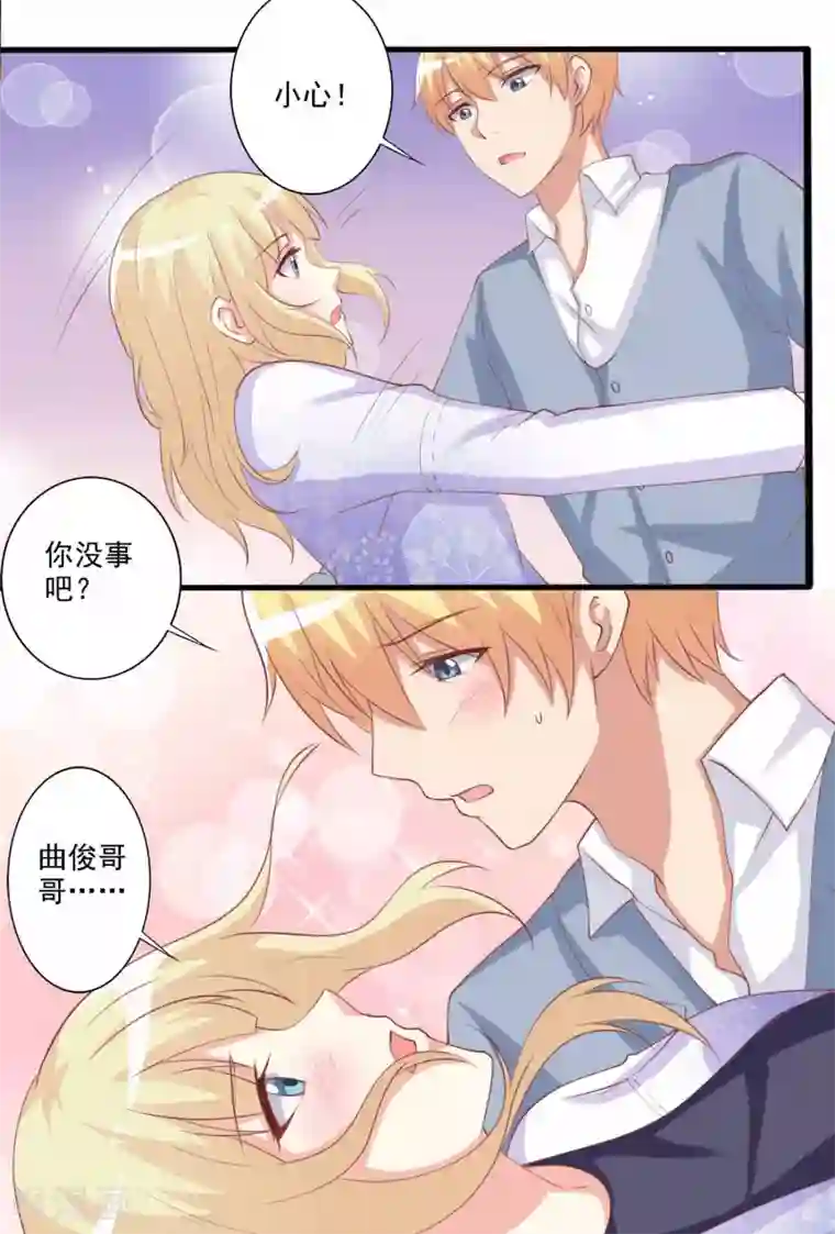 总裁，来一坛千杯不醉第55话 逐渐露出的獠牙！