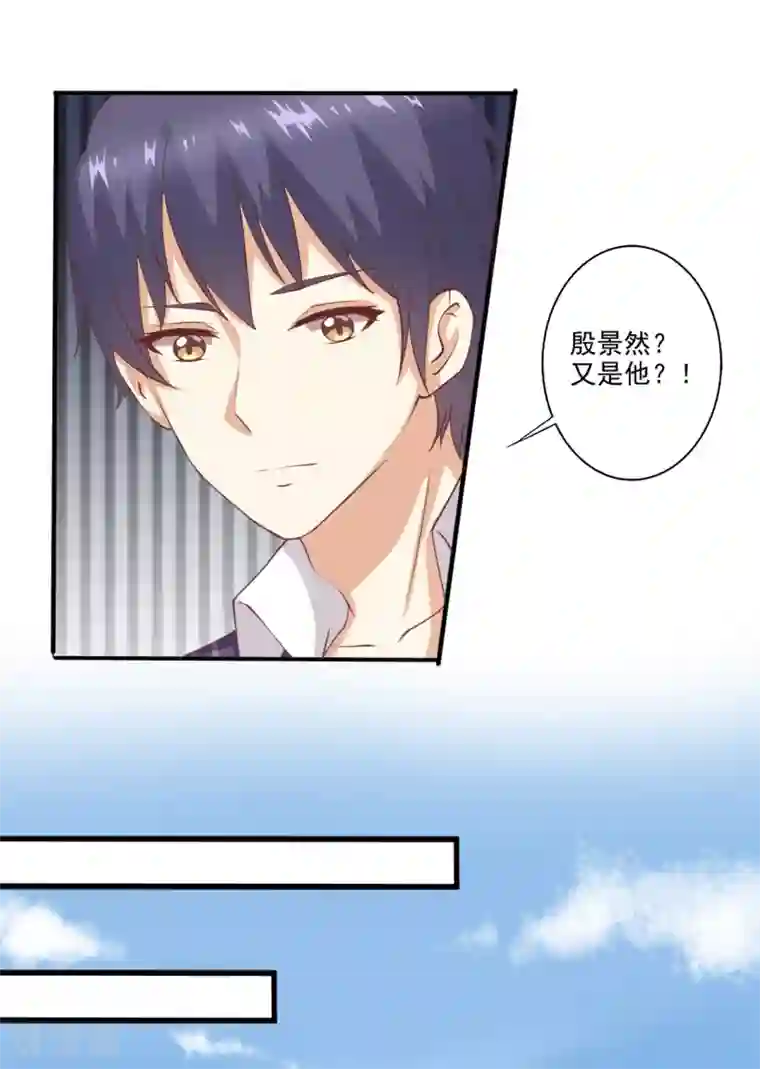 总裁，来一坛千杯不醉第56话 兄与弟的修罗场