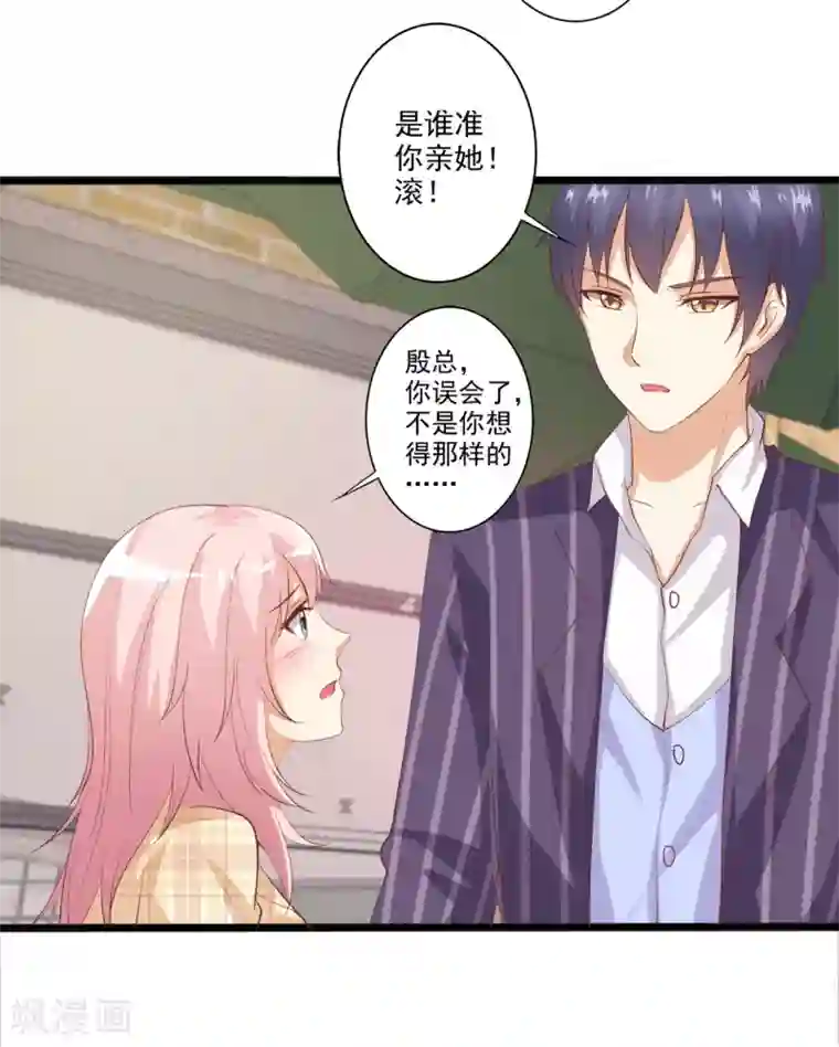 总裁，来一坛千杯不醉第56话 兄与弟的修罗场
