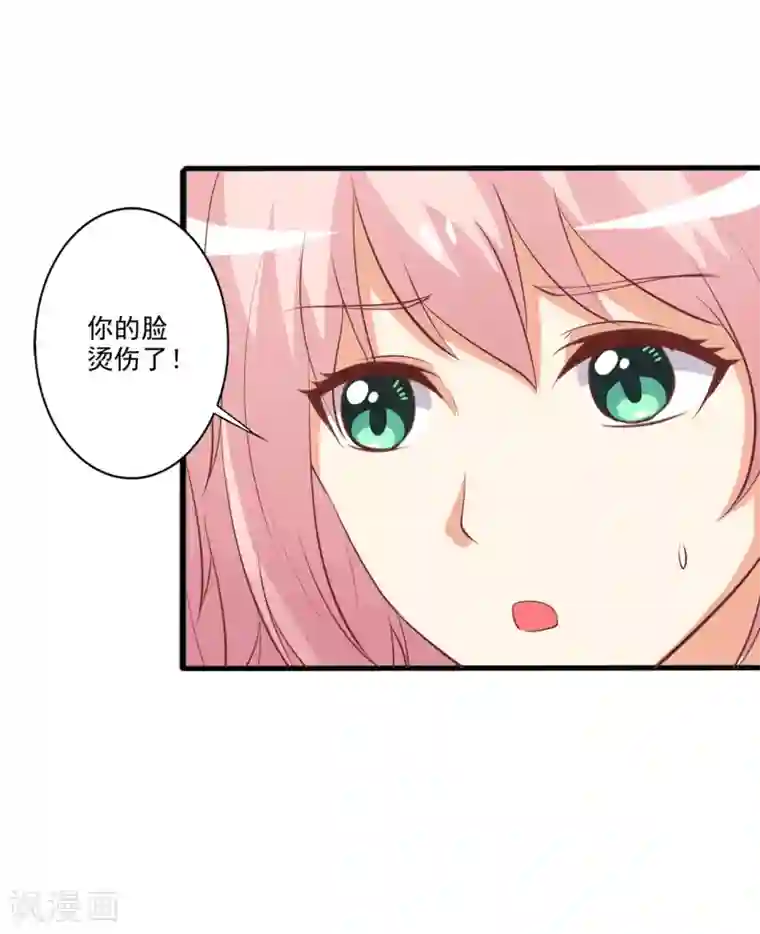 总裁，来一坛千杯不醉第56话 兄与弟的修罗场