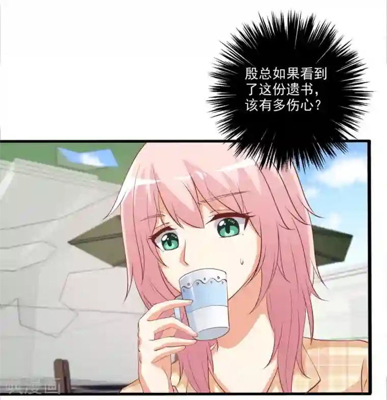 总裁，来一坛千杯不醉第56话 兄与弟的修罗场