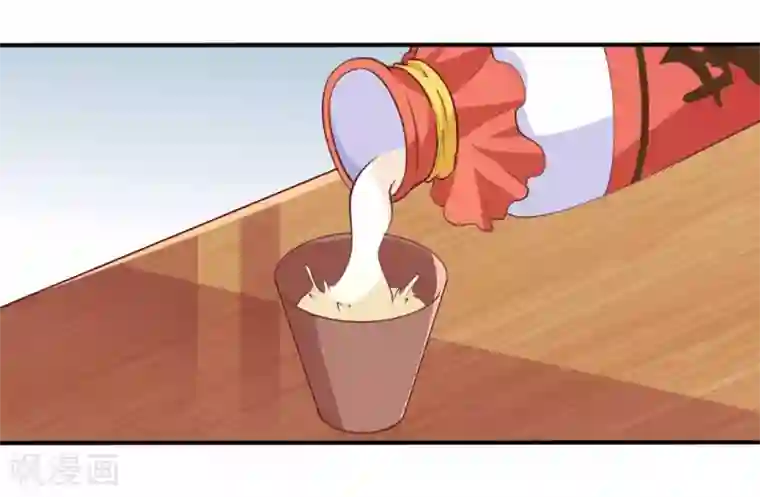 总裁，来一坛千杯不醉第57话 住手！别喝那瓶酒！