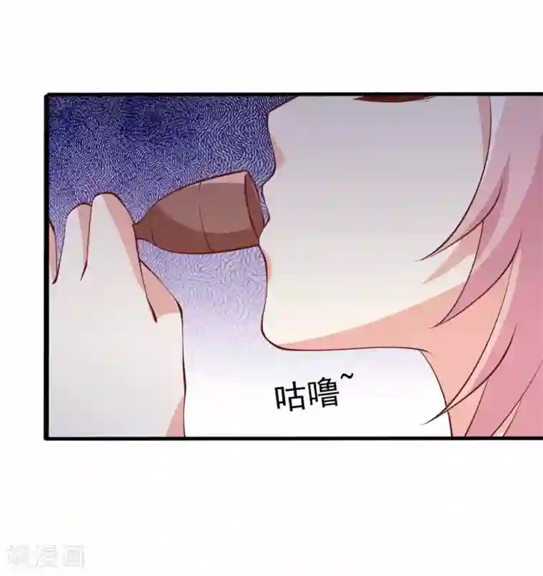 总裁，来一坛千杯不醉第57话 住手！别喝那瓶酒！