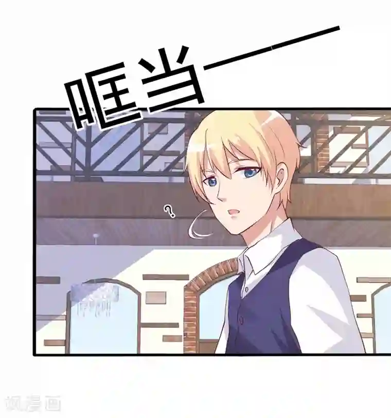 总裁，来一坛千杯不醉第57话 住手！别喝那瓶酒！