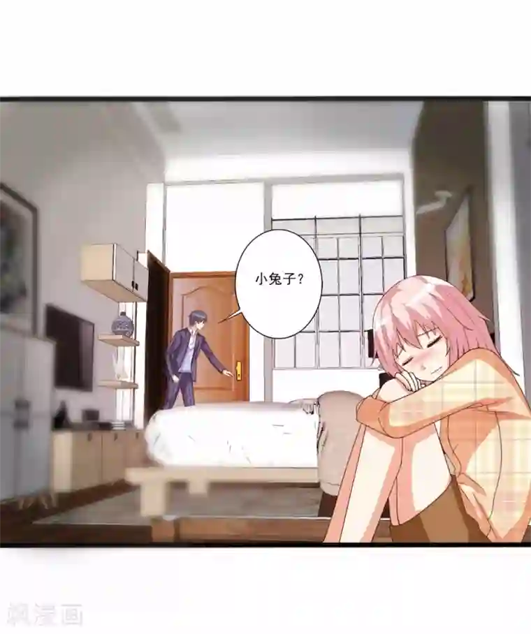 总裁，来一坛千杯不醉第58话 不论风雨，都在你身边