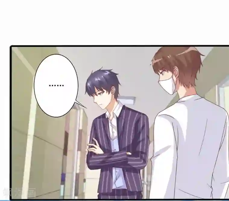 总裁，来一坛千杯不醉第58话 不论风雨，都在你身边