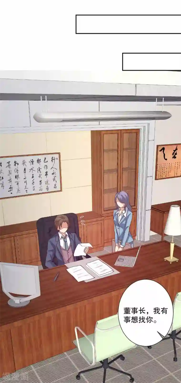 总裁，来一坛千杯不醉第59话 伤她的人，我绝不原谅