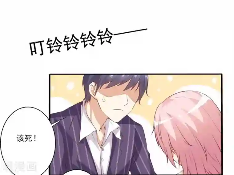 总裁，来一坛千杯不醉第59话 伤她的人，我绝不原谅