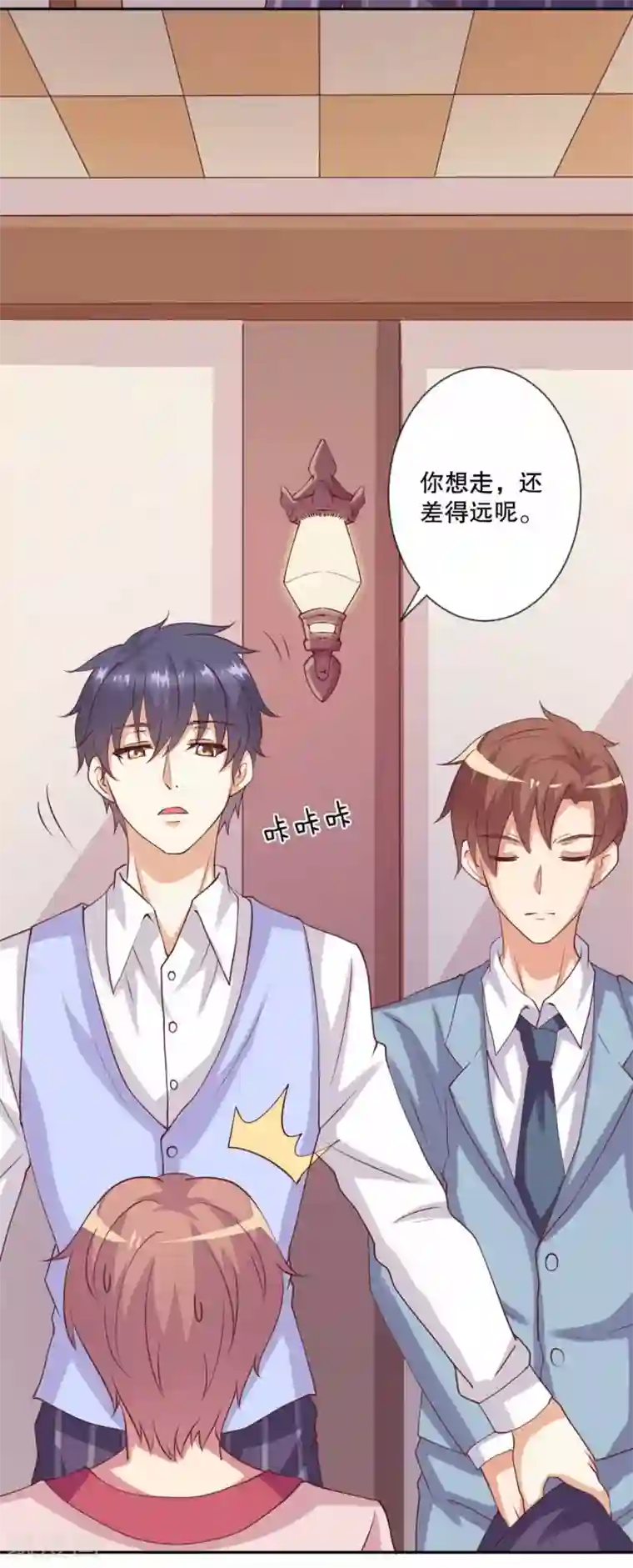 总裁，来一坛千杯不醉第59话 伤她的人，我绝不原谅