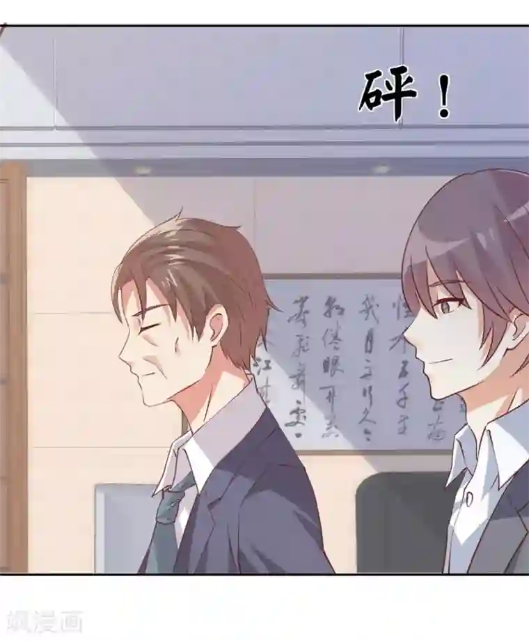 总裁，来一坛千杯不醉第60话 他所流露的脆弱