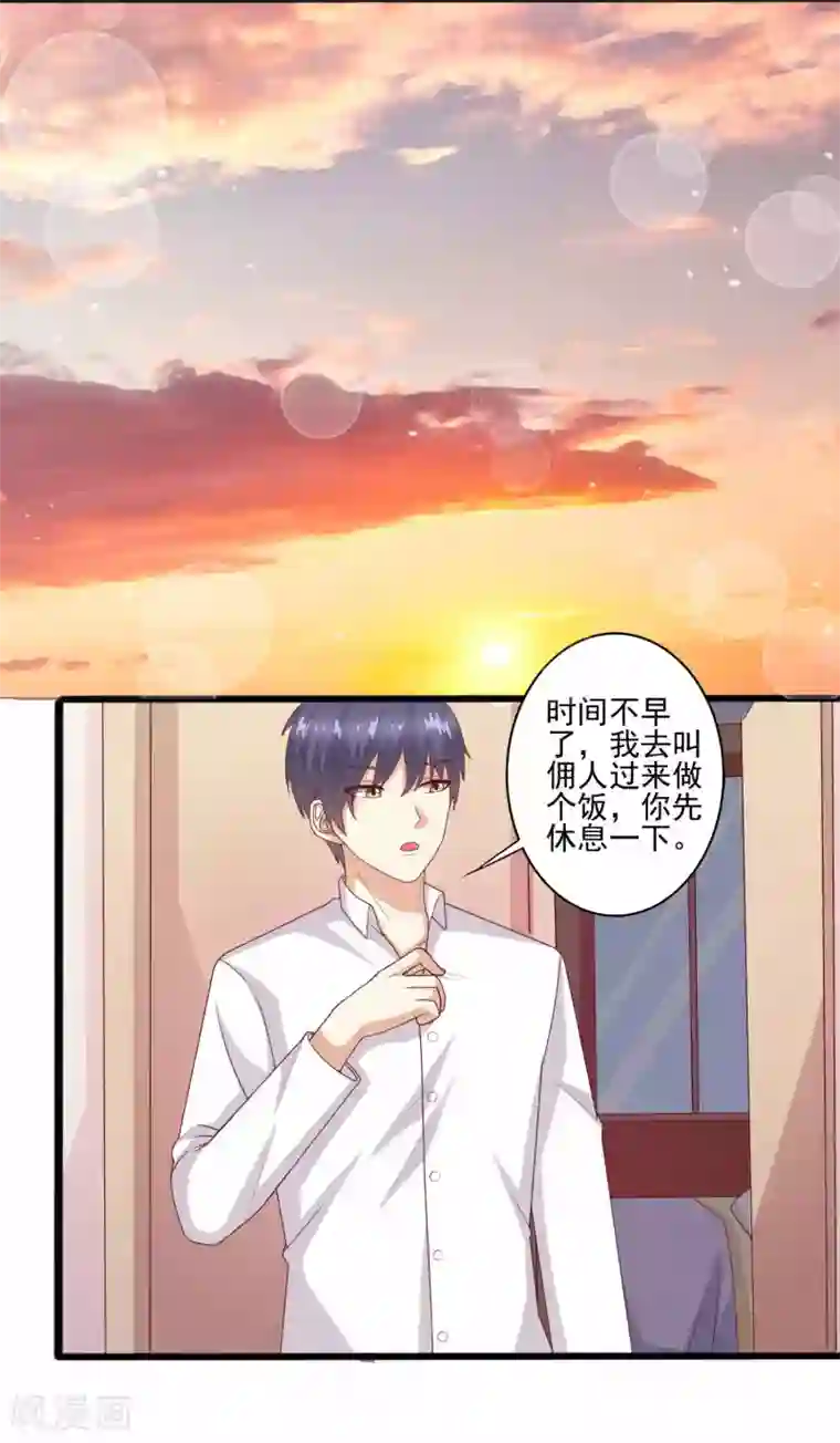 总裁，来一坛千杯不醉第61话 身心交融，心意相通