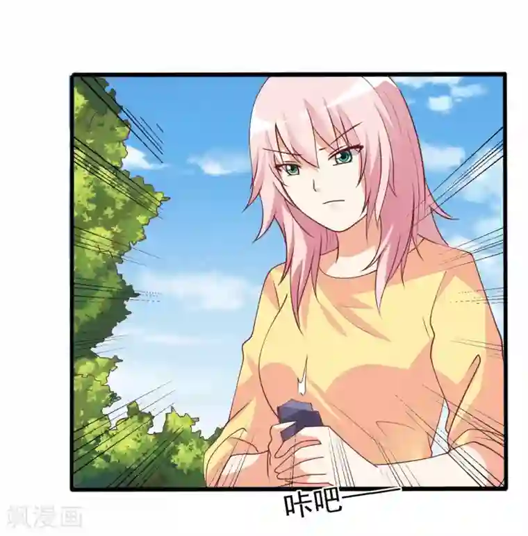 总裁，来一坛千杯不醉第62话 别想用钱打发我！