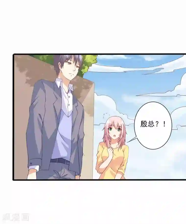 总裁，来一坛千杯不醉第62话 别想用钱打发我！