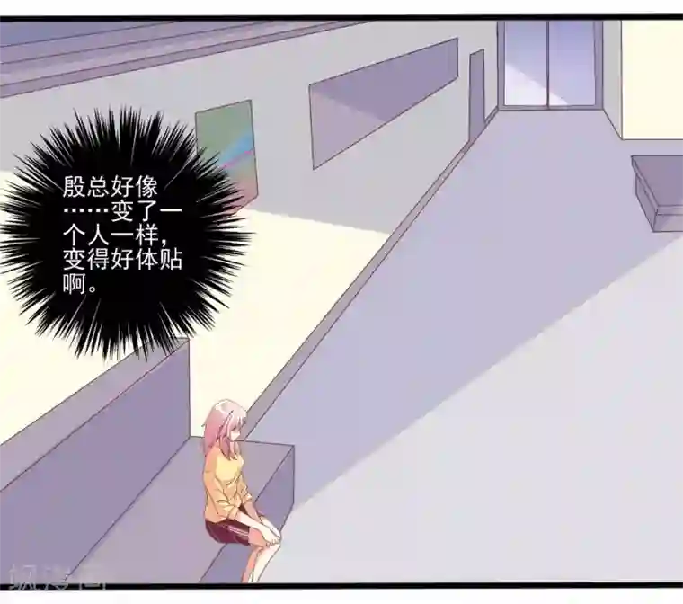 总裁，来一坛千杯不醉第62话 别想用钱打发我！