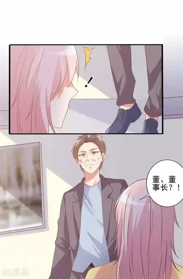 总裁，来一坛千杯不醉第62话 别想用钱打发我！