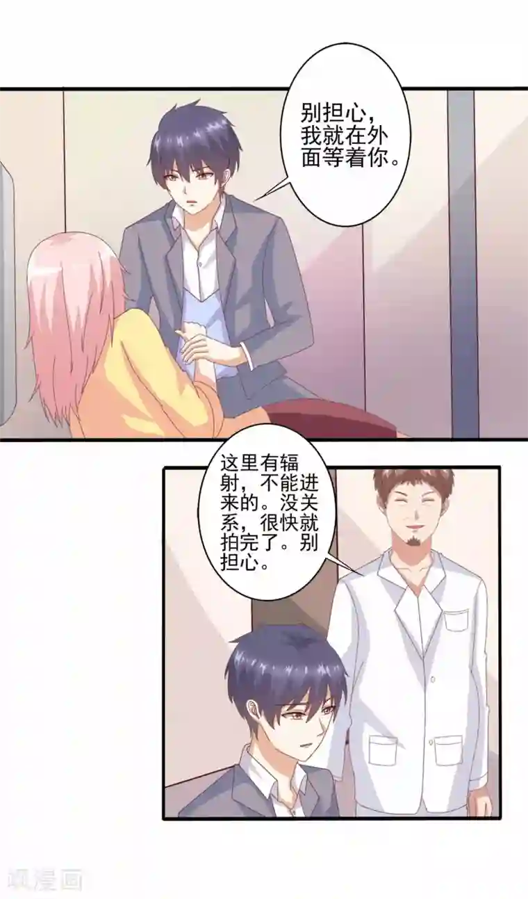 总裁，来一坛千杯不醉第63话 就该这样霸气怼！