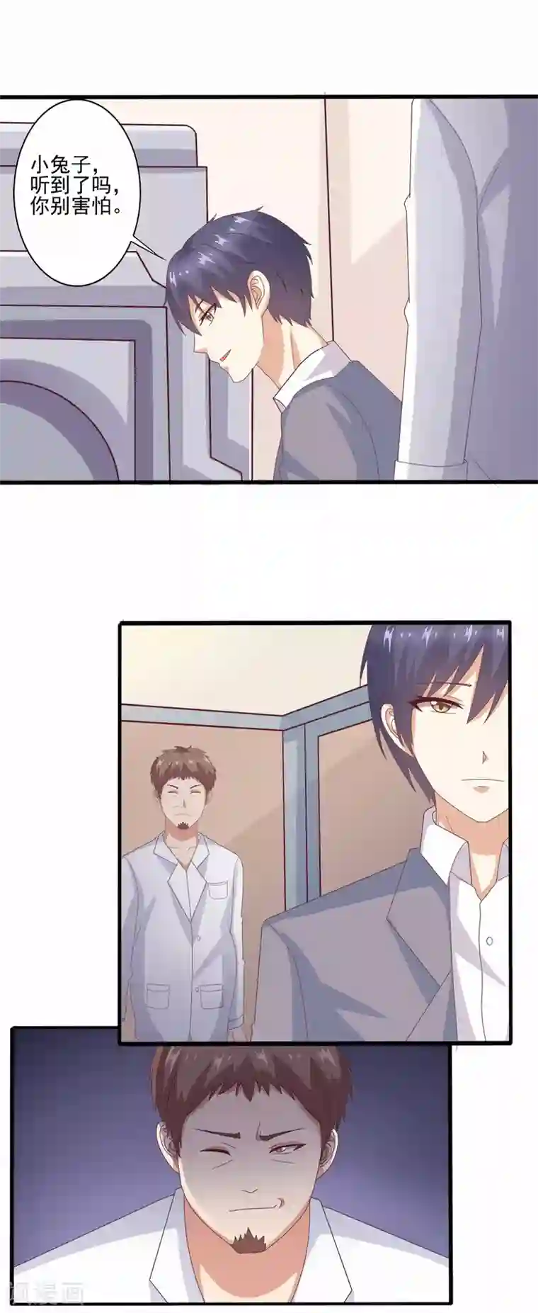 总裁，来一坛千杯不醉第63话 就该这样霸气怼！