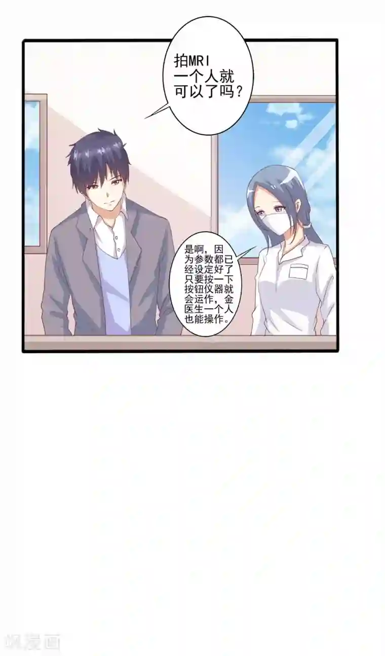 总裁，来一坛千杯不醉第63话 就该这样霸气怼！