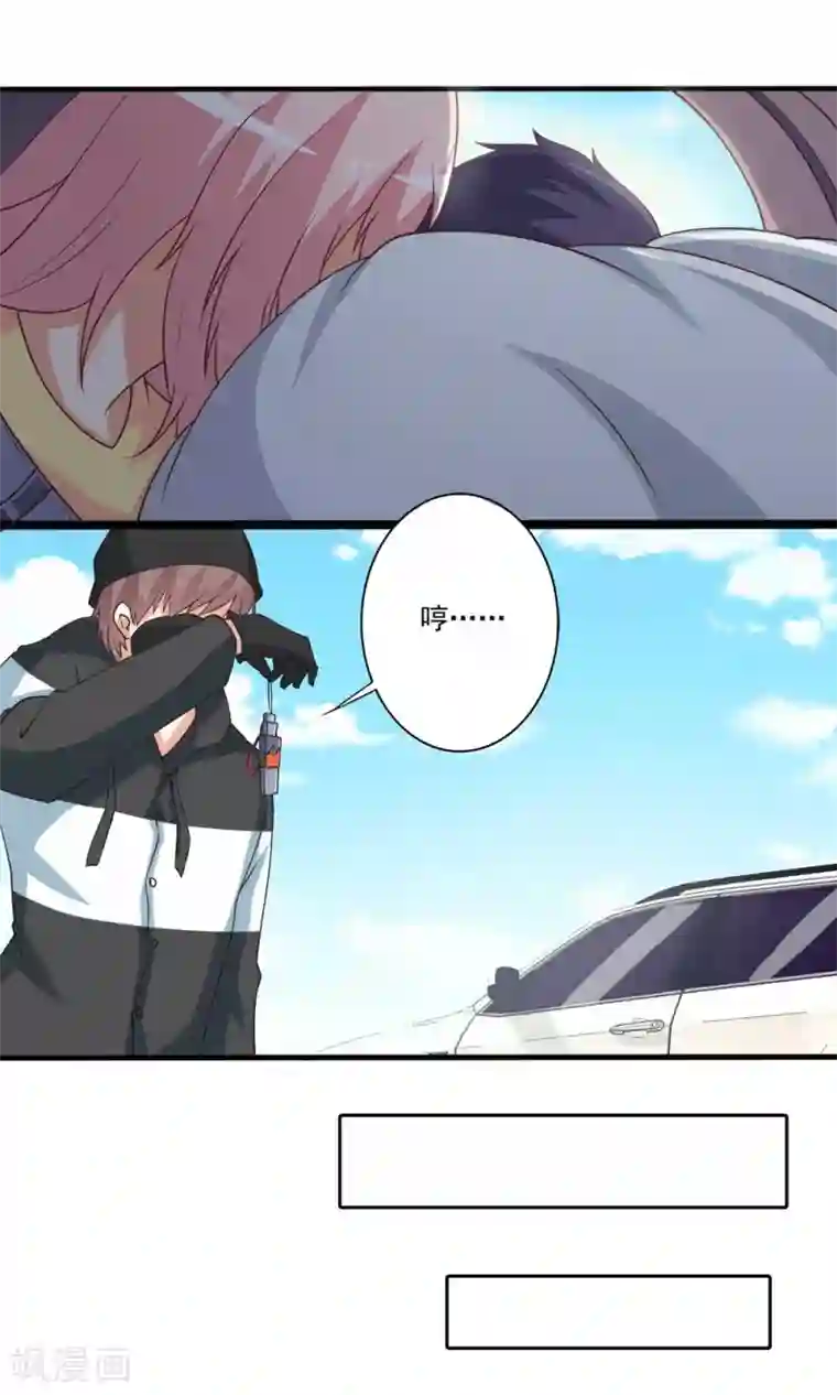 总裁，来一坛千杯不醉第65话 突发而至的车祸