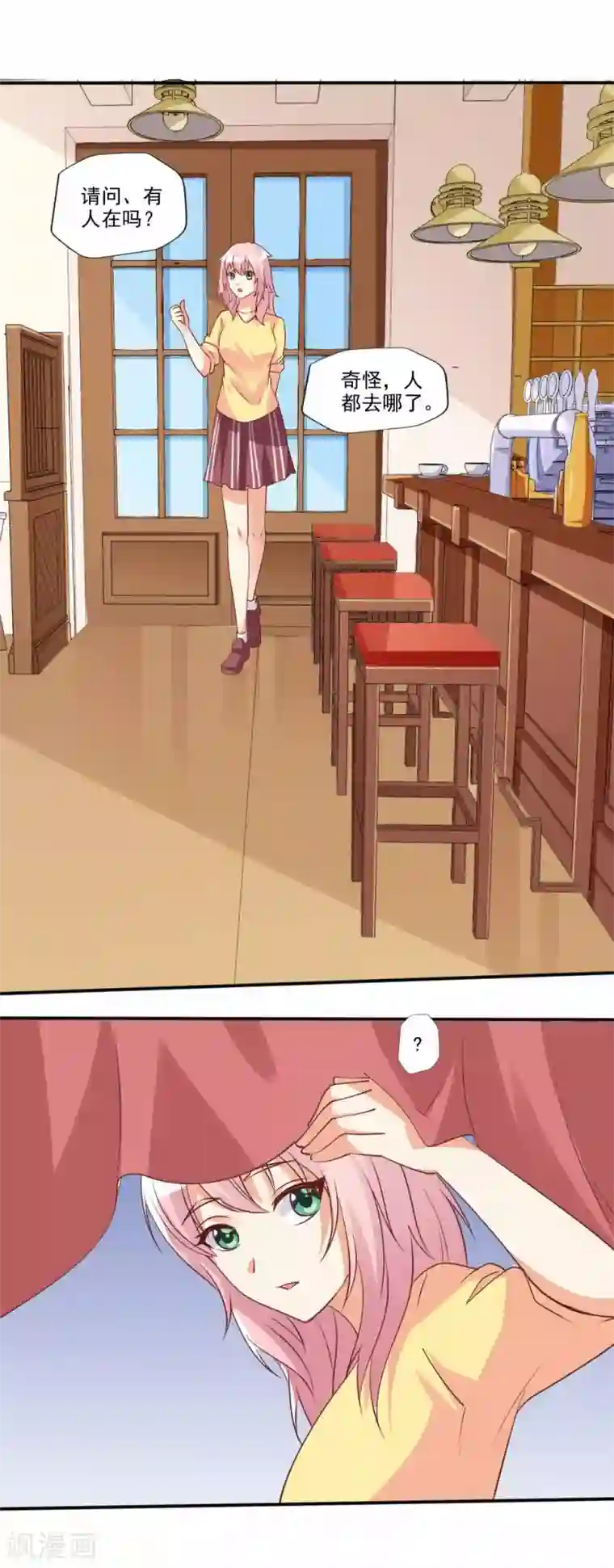 总裁，来一坛千杯不醉第66话 殷总乖，等着我！