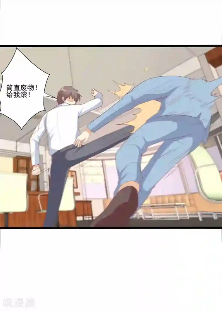 总裁，来一坛千杯不醉第71话 报复渣男行动，开始！