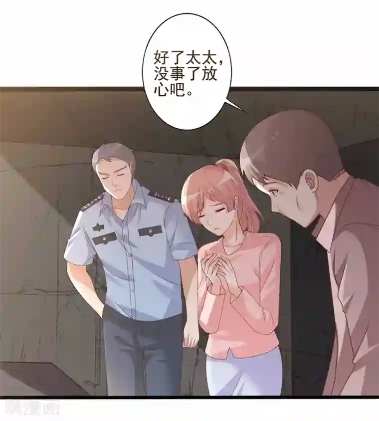 总裁，来一坛千杯不醉第75话 恶人自有恶报