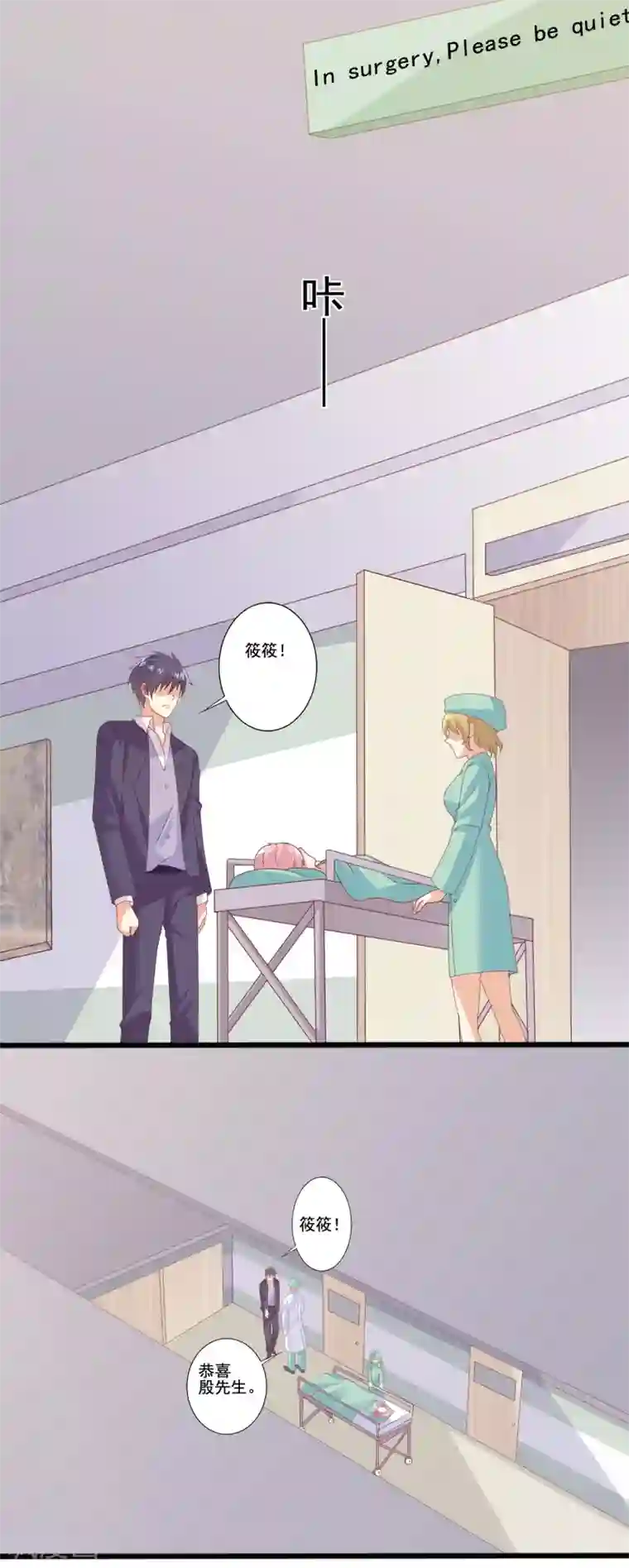 总裁，来一坛千杯不醉第76话 我想成为你的舌头！