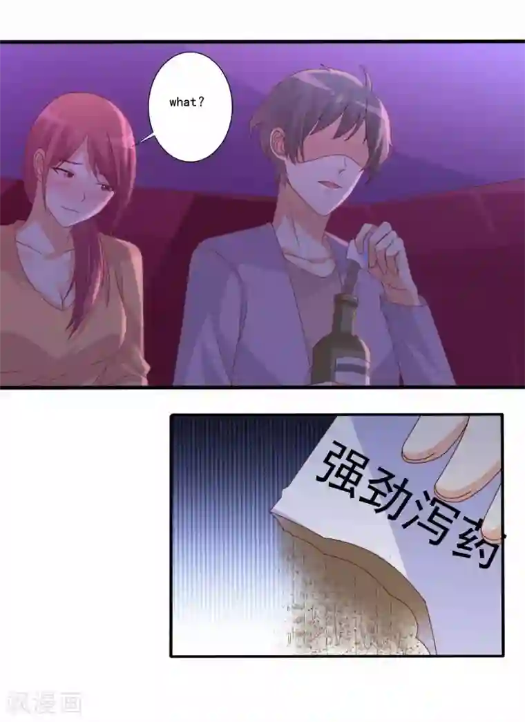 总裁，来一坛千杯不醉第77话 决战一触即发