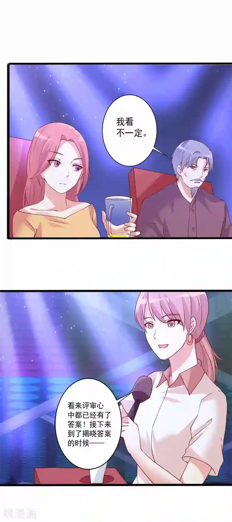 总裁，来一坛千杯不醉第78话 殷总，你快回来呀