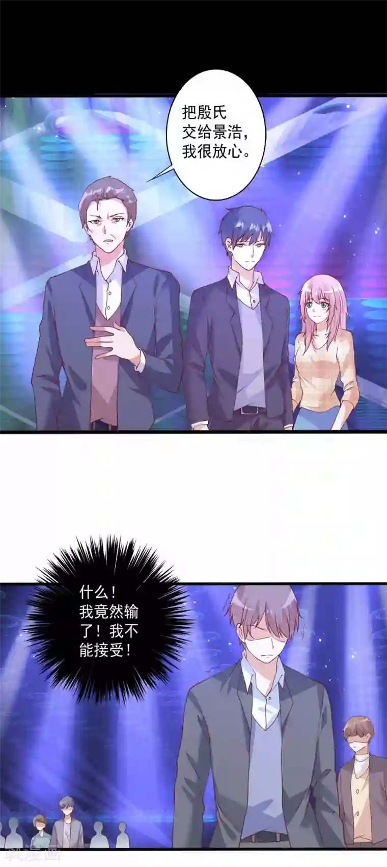 总裁，来一坛千杯不醉第80话 狗粮就得现场撒