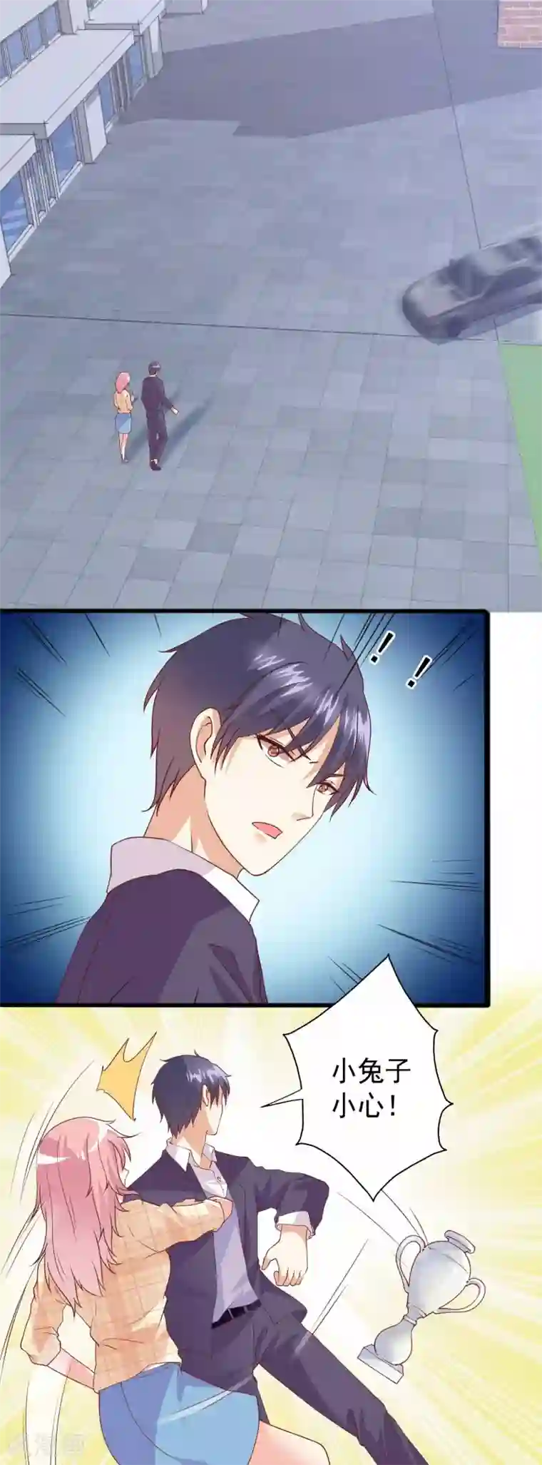 总裁，来一坛千杯不醉第81话 我得不到你，就要你的命！