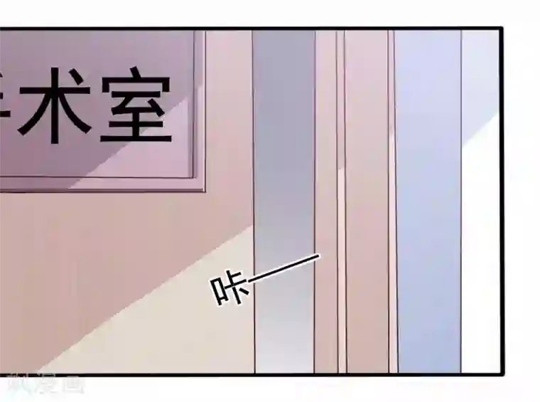 总裁，来一坛千杯不醉第81话 我得不到你，就要你的命！