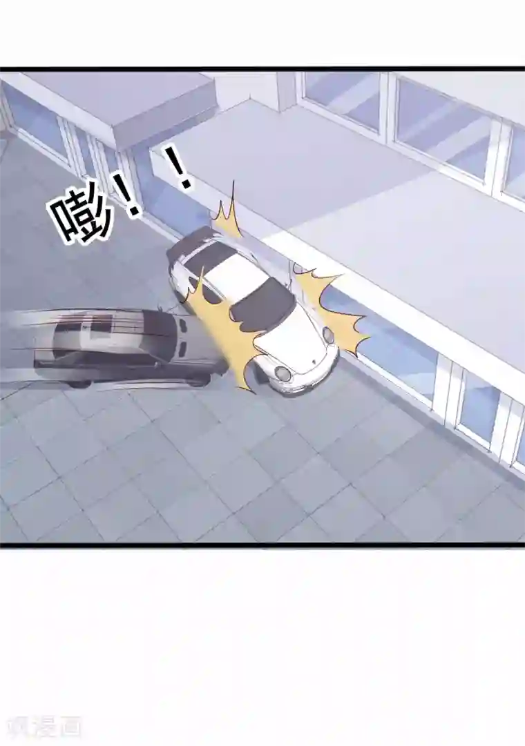 总裁，来一坛千杯不醉第81话 我得不到你，就要你的命！