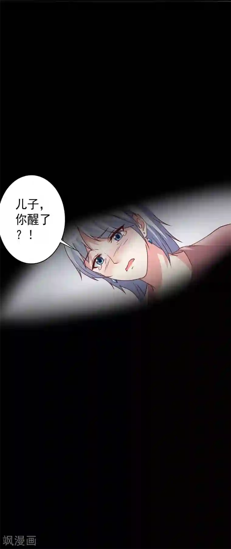 总裁，来一坛千杯不醉第82话 被觊觎的小兔子