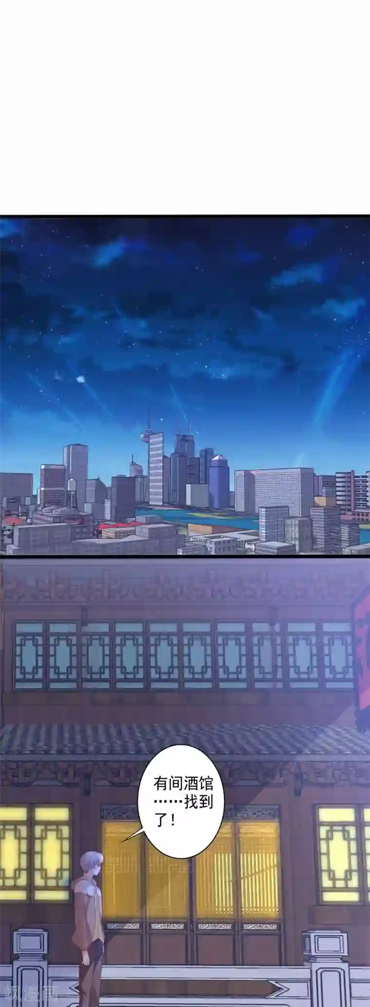 总裁，来一坛千杯不醉第85话 有帅哥来挖墙脚？！