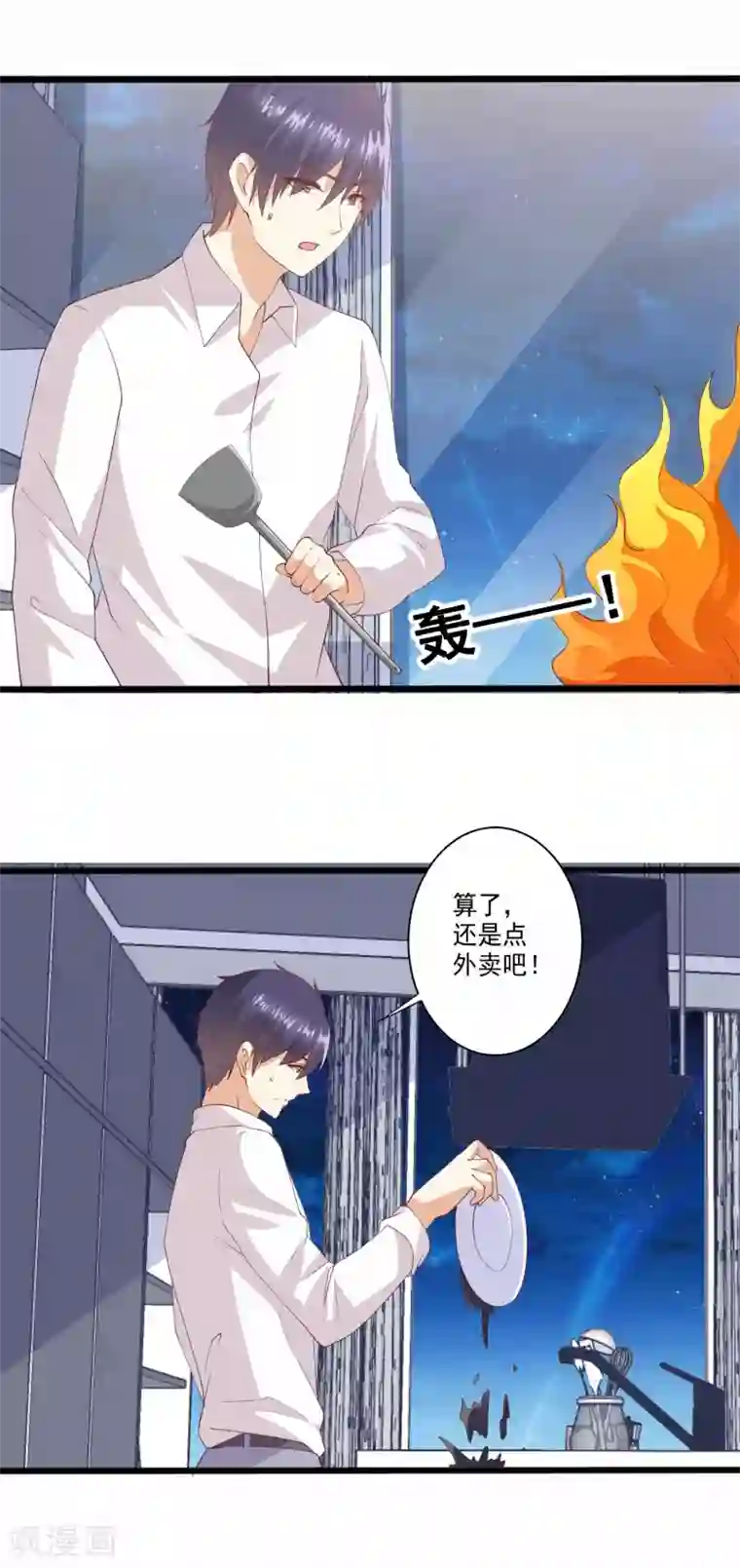 总裁，来一坛千杯不醉第87话 知晓新情敌，分外眼红