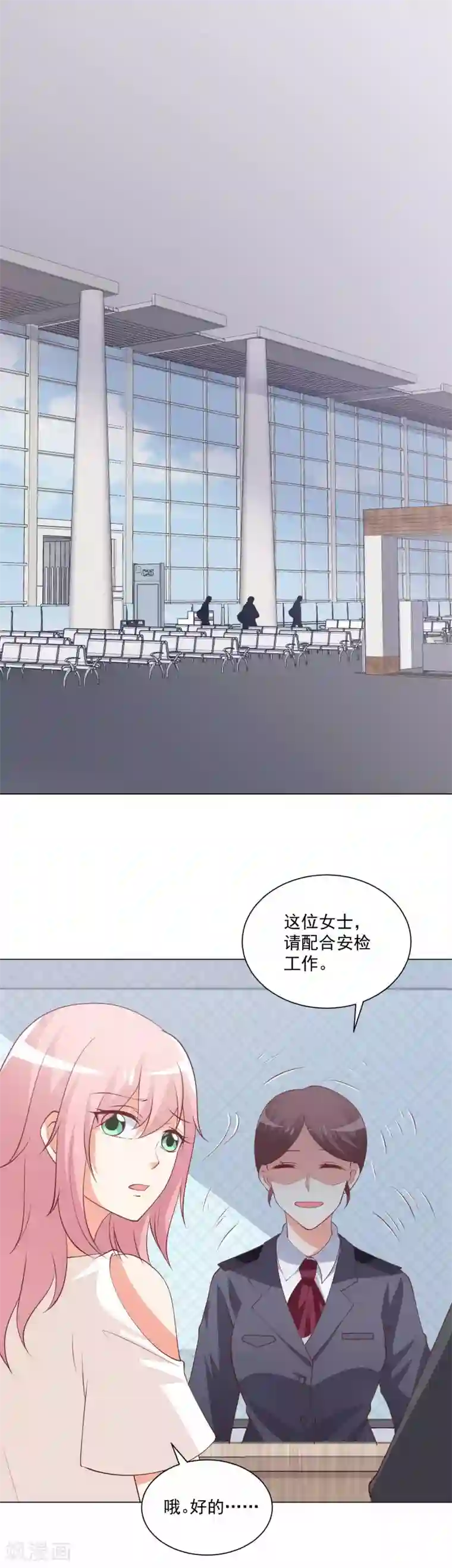 总裁，来一坛千杯不醉第91话 我会一直等你回来